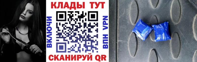 Купить наркотики Иноземцево Гашиш  КОКАИН  Меф  Марихуана 