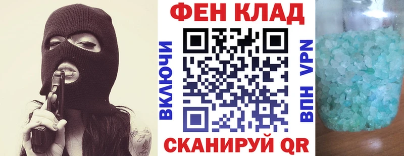 Амфетамин 98%  Иноземцево 