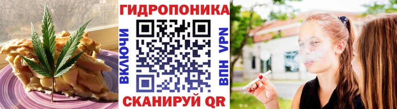 закладки  Иноземцево  OMG ссылки  Печенье с ТГК марихуана 