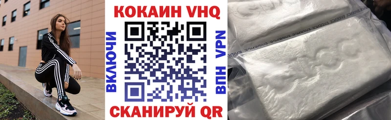 COCAIN Эквадор Иноземцево