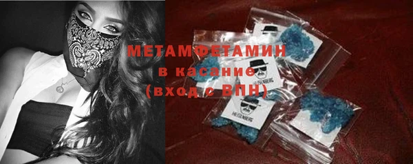 кристаллы Алексин