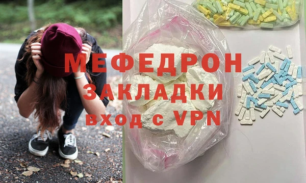 соль ск Абдулино