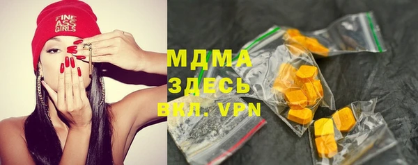 соль ск Абдулино