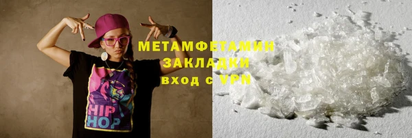 наркотики Абаза