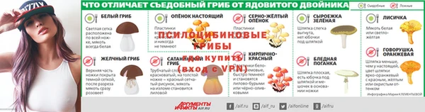 круглые Абинск