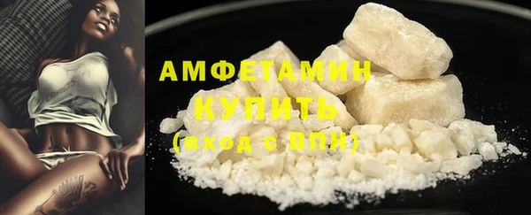 соль ск Абдулино