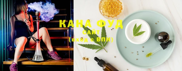 наркотики Абаза
