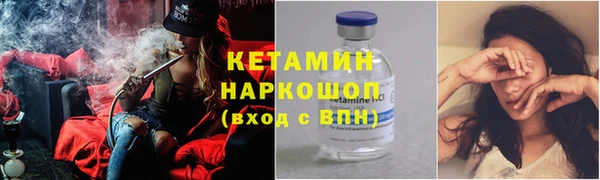 круглые Абинск