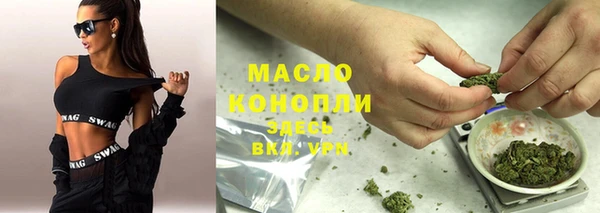 соль ск Абдулино