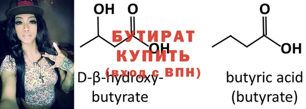 гашиш Нязепетровск