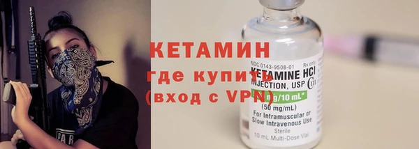 соль ск Абдулино