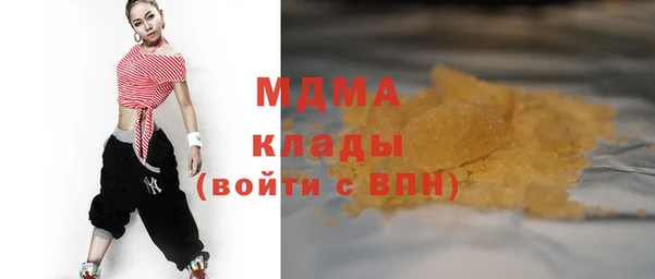 наркотики Абаза