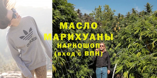 наркотики Абаза