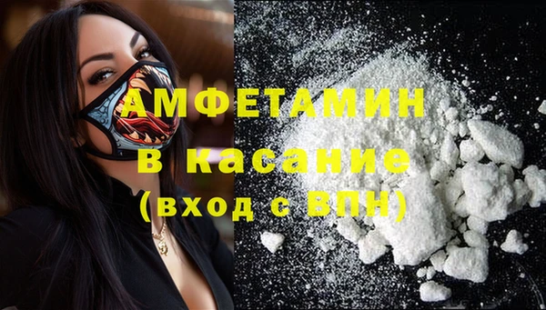соль ск Абдулино