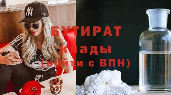 наркотики Абаза