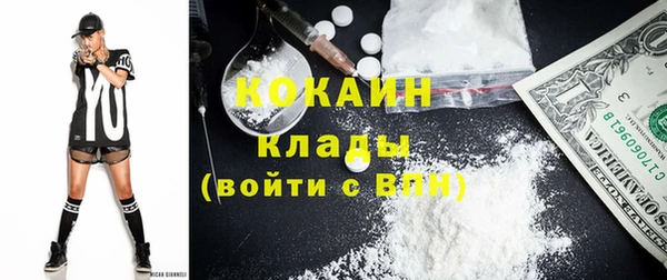 кристаллы Алексин