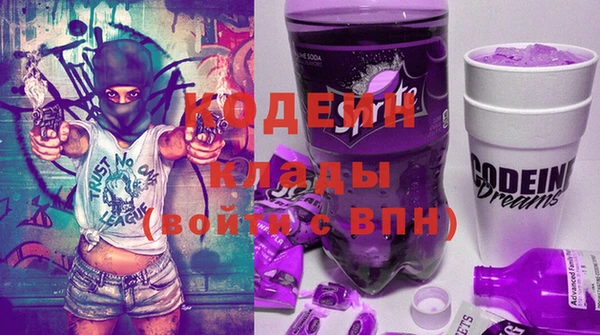 соль ск Абдулино