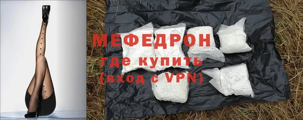 соль ск Абдулино