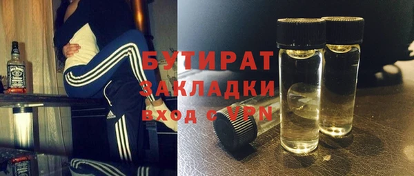 круглые Абинск