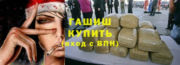 соль ск Абдулино