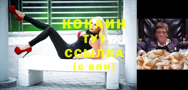 круглые Абинск