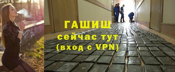 наркотики Абаза