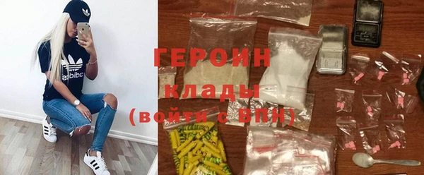 круглые Абинск