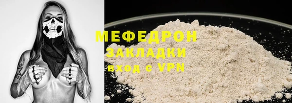 соль ск Абдулино