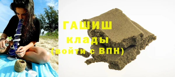круглые Абинск