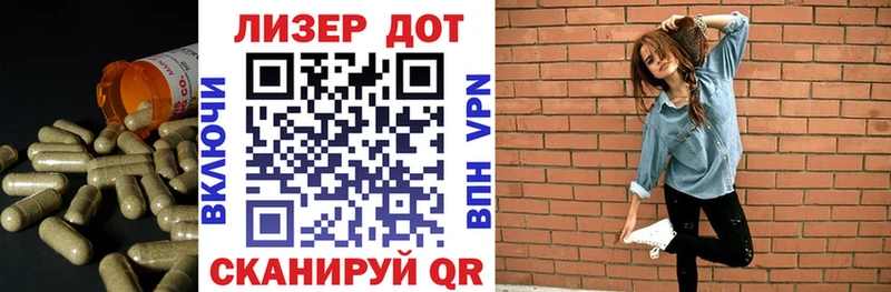 мега ссылки  Иноземцево  LSD-25 экстази кислота 