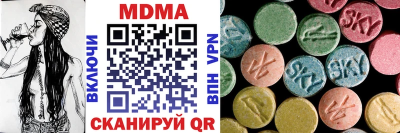 MDMA кристаллы  цена наркотик  Иноземцево 