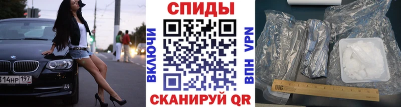 Первитин витя мега рабочий сайт Иноземцево закладки