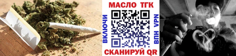 Дистиллят ТГК Wax  Иноземцево 