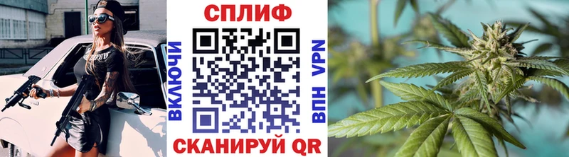 наркошоп  Иноземцево  Шишки марихуана гибрид 